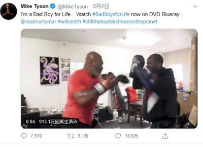 Mike Tyson Twitter