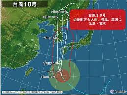 台風10号進路
