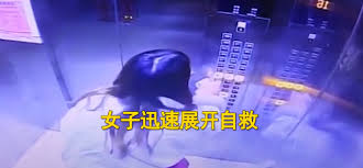突然エレベーターが35階から急降下、 お手本のような対応で難を逃れた女性
